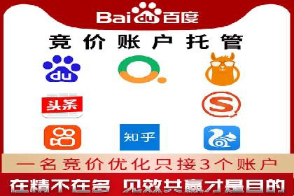 SEM运营中的关键词策略及成功案例分享