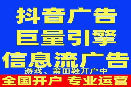 竞价广告开户技巧探讨：如何进行数据优化